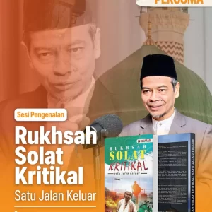 Rukhsah Solat Kritikal UMUM (BASIC)
